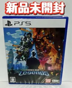 新品 未開封 PS5 Minecraft Legends PS5版