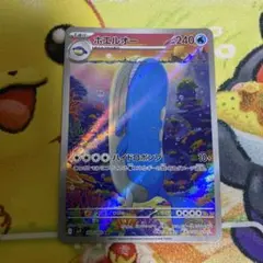 ホエルオー ar 103/100