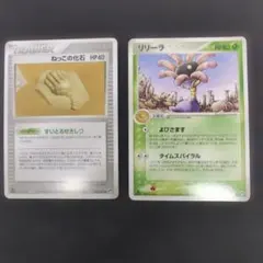 ポケモンカード　リリーラ　ねっこの化石　第二弾拡張パック　砂漠のきせきのサムネイル