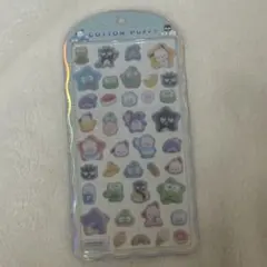 サンリオ　コットンパフィーシール　はぴだんぶい　ボンドロ
