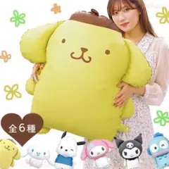 ポムポムプリン かわいい 風船 誕生日 飾り付け 特大 女の子 男の子 サンリオ