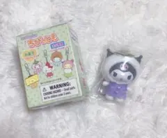 ちびっとも キーホルダー サンリオ クロミちゃん