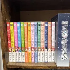 五等分の花嫁 1期＋2期＋劇場版 DVD 全巻11巻セット 五等分の花嫁 1期 + 2期 + 劇場版 DVD 全11巻 セット - メルカリ