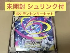 Item thumbnail for item a263b654-5055-4b3c-8056-0cde34c771dc