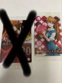 未開封品 エヴァンゲリオン2.0 式波・アスカ・ラングレー １枚