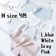 Mサイズ 4枚 セット レース シームレスショーツ 波型 ショーツ レディース