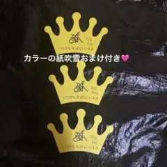 TXTMOACON2026スビン計 3枚（ヒュニンカイ変更可）落下物王冠