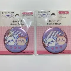 ちいかわ ダイソー 缶バッジ　モモンガとちいかわ 2個セット