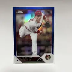 topps chrome 大瀬良大地 150枚限定