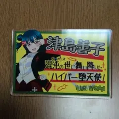 2025年最新】ラブライブ/キャラクター名：津島 善子 ピンズ