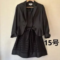 セレモニースーツ 3点セット 15AR 黒