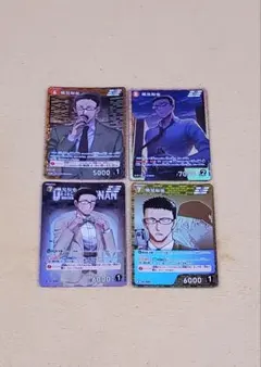 名探偵コナンカードゲーム　魅惑のマジック　風見裕也 SR 他　カード4枚セット