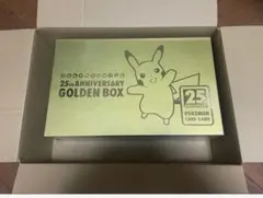 【未開封】25th ANNIVERSARY GOLDEN BOX