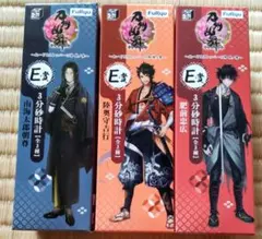 刀剣乱舞 ぬーどるストッパーの陣其ノ参 E賞 砂時計