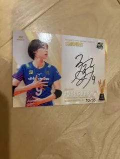 万代真奈美選手　SAGA久光スプリングス　直筆サイン、生写真トレカ SAGA久光スプリングス優勝記念 万代真奈美 直筆サインカード - メルカリ