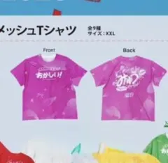 R*N様 iLiFE! 真守みゅう Tシャツ TRAVELiFE! - メルカリ