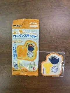 Item thumbnail for item ac6a3817-b6cf-4b56-bb35-e2ffcb6fb9e2