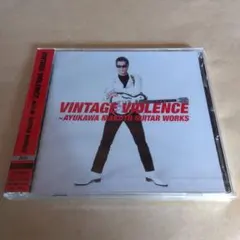 鮎川誠 GUITAR WORKS　浅井健一　高橋幸宏　他