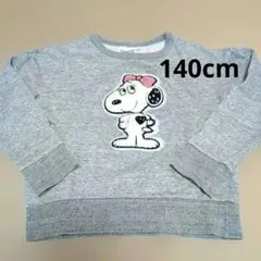 スヌーピー トレーナー 140