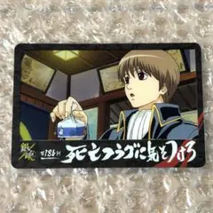 希少 銀魂 カードガム アニメシーン 土方十四郎・沖田総悟 No.015