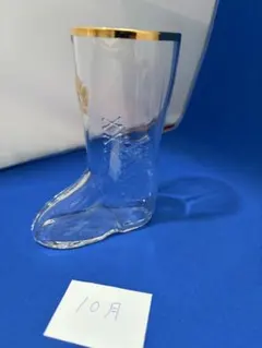 GINZA LION ブーツグラス ビールグラス