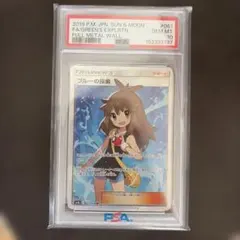 キ*ラ様 psa10ブルーの探索 SR SM9b フルメタルウォール 061/0 | Mercari