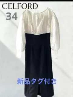 【新品】CELFORDフラワー レース ワンピース 石原さとみ 高嶺の花