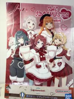 【学マス】一番くじ 学園アイドルマスター Part4【未開封品】