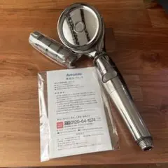 2025年最新】アラミック シルキーナノバブルシャワー グロス