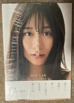 2026年最新】内木志の人気アイテム - メルカリ