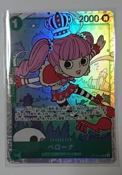 2026年最新】ペローナ srの人気アイテム - メルカリ