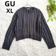GU ジーユー◆ケーブル編みニットセーター(XL)グレー　ワイドショート丈