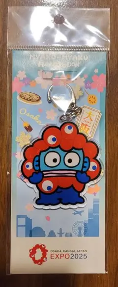 EXPO2025　サンリオ　アクリルキーホルダー　ハンギョドン