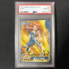 2026年最新】ワンピース ベリーマッチ psaの人気アイテム - メルカリ