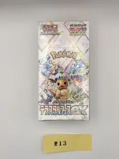2026年最新】バイオレットex box シュリンク付きの人気アイテム - メルカリ