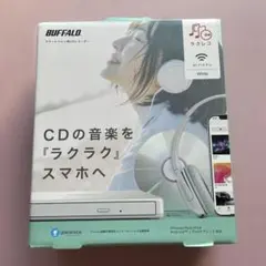 【新品未使用】ラクレコ バッファロー バッファロー(BUFFALO) RR-PW2-WH ホワイト スマートフォン用CD