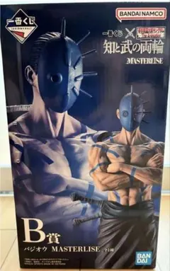 ★☆一番くじ キングダム B賞 バジオウ MASTERLISE 新品未開封☆★