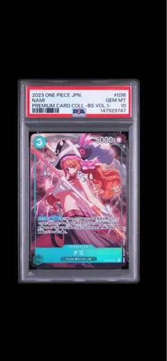 PSA10 ナミ プレミアムカードコレクション OP02-036 - メルカリ