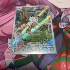 美品】ニャース δ ○ 拡張パック ホロンの幻影 038/052 - メルカリ