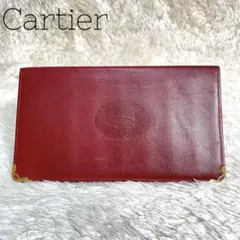 カルティエ マストライン 長札入れ 長財布　レザー ボルドー ワインレッド