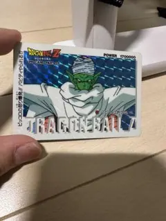 Item thumbnail for item ad7affe3-9c79-48a3-a221-3c7036294395