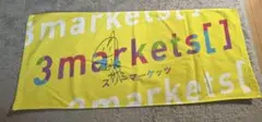 3markets[] タオル