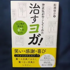 2026年最新】沖正弘の人気アイテム - メルカリ