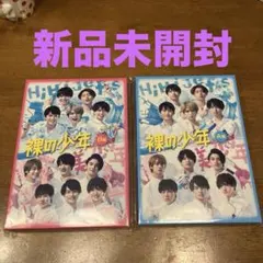裸の少年 DVD 2点セット HiHi Jets 美少年 - メルカリ