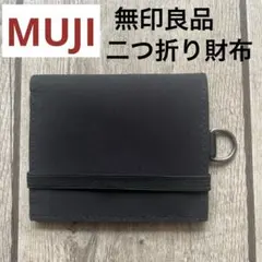 無印良品 ポリエステルトラベル用ウォレット ブラックのサムネイル