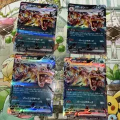 ピカチュウ 2枚セット+レシラム&リザードンGX バラ売りOK 傷あり
