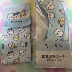ちいかわ　アベイル　トイレットペーパーホルダーと便座シートのサムネイル