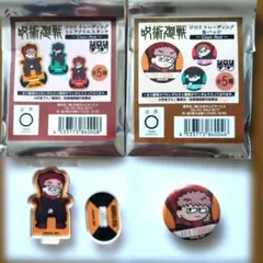 呪術廻戦プラザ　ジロリ　アクスタ＆缶バッジセット（虎杖悠仁）