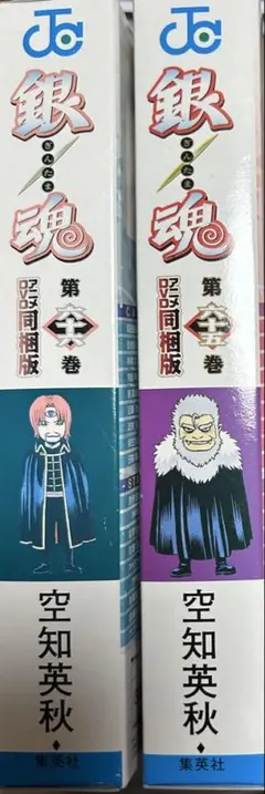 2026年最新】銀魂 66巻 アニメDVD同梱版の人気アイテム - メルカリ