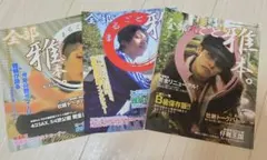 2026年最新】仔雅連合の人気アイテム - メルカリ